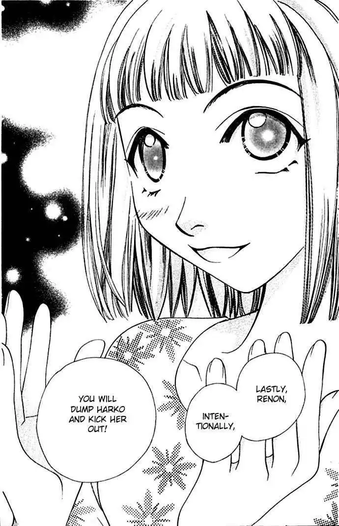 Cosmo na Bokura! Chapter 9 31